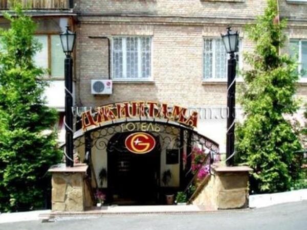 Джинтама Киев