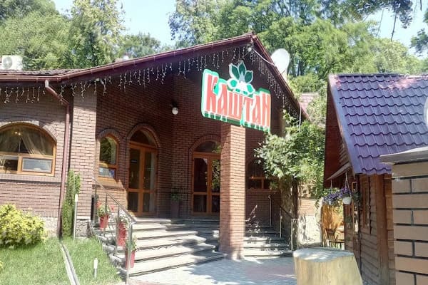 Кафе Каштан Самбір