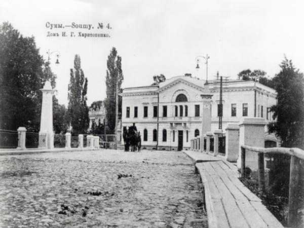 Історія садиби Харитоненка